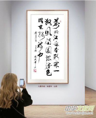 庆祝元旦书画名家作品展邀请展在线上拉开帷幕 庆祝元旦书画名家作品展邀请展在线上拉开帷幕