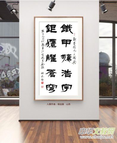 庆祝元旦书画名家作品展邀请展在线上拉开帷幕 庆祝元旦书画名家作品展邀请展在线上拉开帷幕