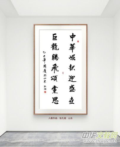 庆祝元旦书画名家作品展邀请展在线上拉开帷幕 庆祝元旦书画名家作品展邀请展在线上拉开帷幕