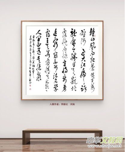 庆祝元旦书画名家作品展邀请展在线上拉开帷幕 庆祝元旦书画名家作品展邀请展在线上拉开帷幕