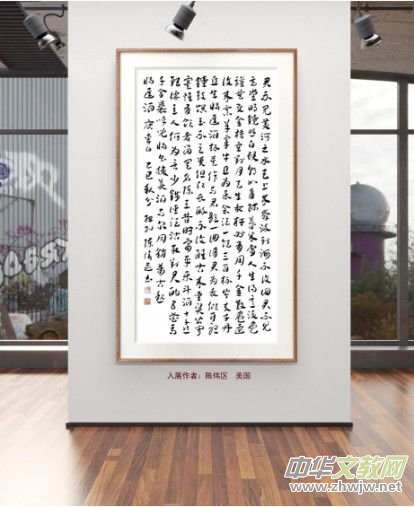 庆祝元旦书画名家作品展邀请展在线上拉开帷幕 庆祝元旦书画名家作品展邀请展在线上拉开帷幕