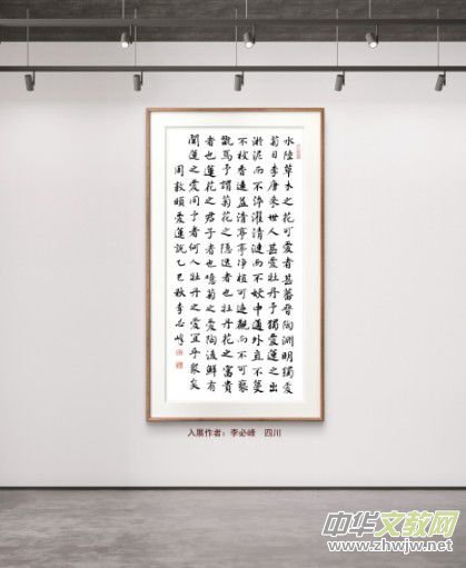 庆祝元旦书画名家作品展邀请展在线上拉开帷幕 庆祝元旦书画名家作品展邀请展在线上拉开帷幕