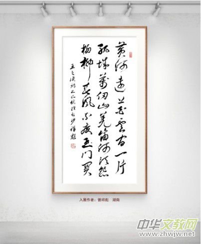 庆祝元旦书画名家作品展邀请展在线上拉开帷幕 庆祝元旦书画名家作品展邀请展在线上拉开帷幕