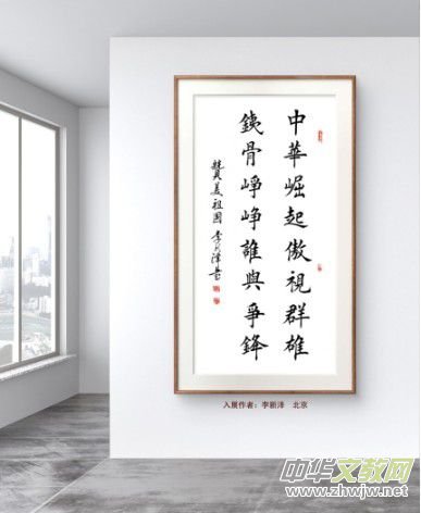 庆祝元旦书画名家作品展邀请展在线上拉开帷幕 庆祝元旦书画名家作品展邀请展在线上拉开帷幕