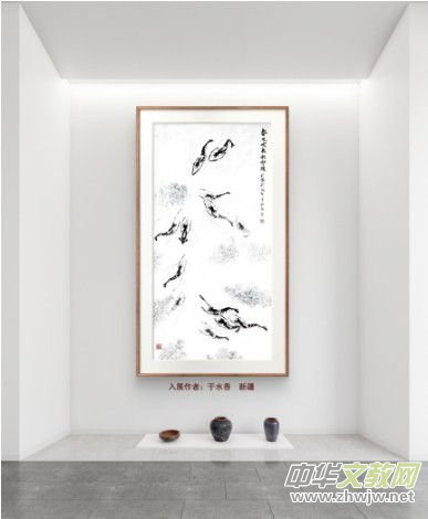 庆祝元旦书画名家作品展邀请展在线上拉开帷幕 庆祝元旦书画名家作品展邀请展在线上拉开帷幕