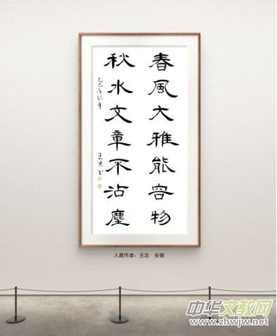 庆祝元旦书画名家作品展邀请展在线上拉开帷幕 庆祝元旦书画名家作品展邀请展在线上拉开帷幕