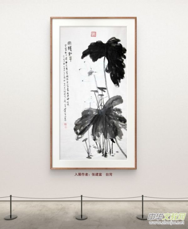 庆祝元旦书画名家作品展邀请展在线上拉开帷幕 庆祝元旦书画名家作品展邀请展在线上拉开帷幕