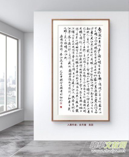 庆祝元旦书画名家作品展邀请展在线上拉开帷幕 庆祝元旦书画名家作品展邀请展在线上拉开帷幕