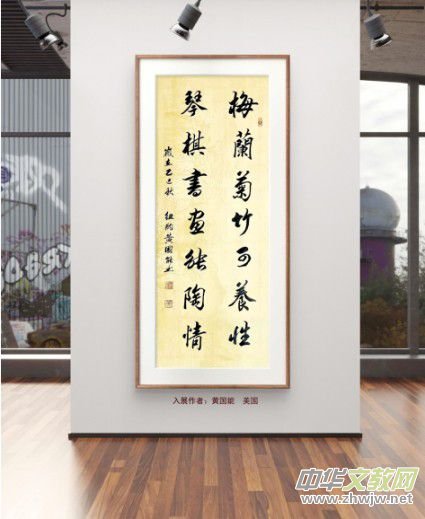 庆祝元旦书画名家作品展邀请展在线上拉开帷幕 庆祝元旦书画名家作品展邀请展在线上拉开帷幕