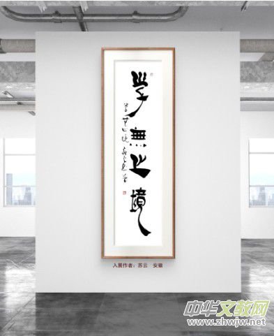 庆祝元旦书画名家作品展邀请展在线上拉开帷幕 庆祝元旦书画名家作品展邀请展在线上拉开帷幕