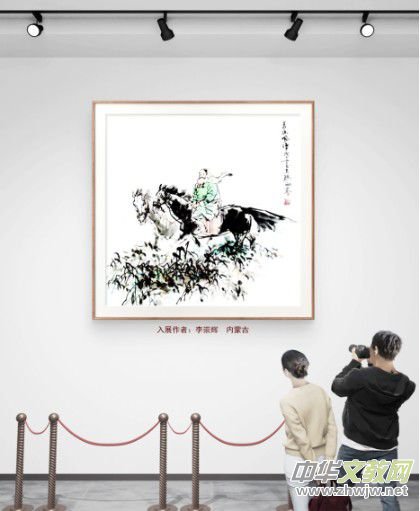 庆祝元旦书画名家作品展邀请展在线上拉开帷幕 庆祝元旦书画名家作品展邀请展在线上拉开帷幕