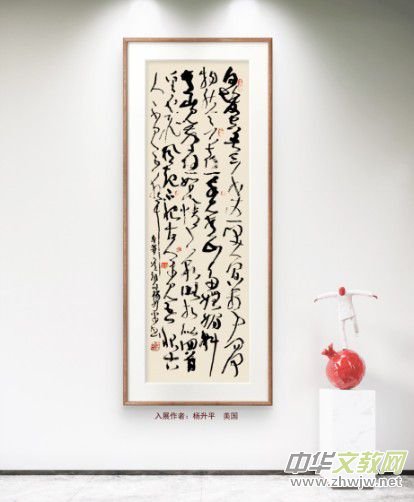 庆祝元旦书画名家作品展邀请展在线上拉开帷幕 庆祝元旦书画名家作品展邀请展在线上拉开帷幕