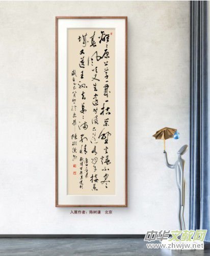 庆祝元旦书画名家作品展邀请展在线上拉开帷幕 庆祝元旦书画名家作品展邀请展在线上拉开帷幕