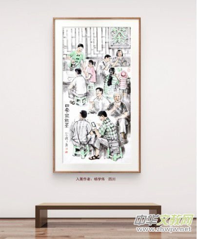 庆祝元旦书画名家作品展邀请展在线上拉开帷幕 庆祝元旦书画名家作品展邀请展在线上拉开帷幕