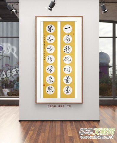 庆祝元旦书画名家作品展邀请展在线上拉开帷幕 庆祝元旦书画名家作品展邀请展在线上拉开帷幕