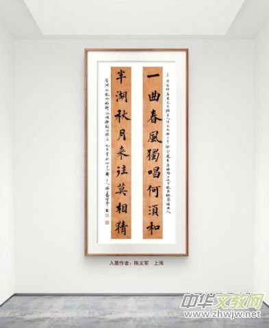 庆祝元旦书画名家作品展邀请展在线上拉开帷幕 庆祝元旦书画名家作品展邀请展在线上拉开帷幕