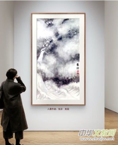 庆祝元旦书画名家作品展邀请展在线上拉开帷幕 庆祝元旦书画名家作品展邀请展在线上拉开帷幕