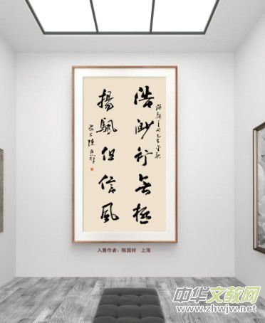 庆祝元旦书画名家作品展邀请展在线上拉开帷幕 庆祝元旦书画名家作品展邀请展在线上拉开帷幕