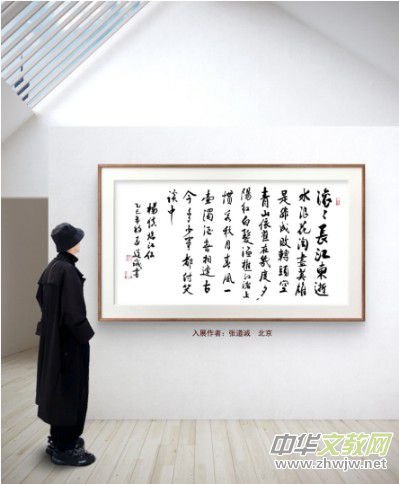 庆祝元旦书画名家作品展邀请展在线上拉开帷幕 庆祝元旦书画名家作品展邀请展在线上拉开帷幕