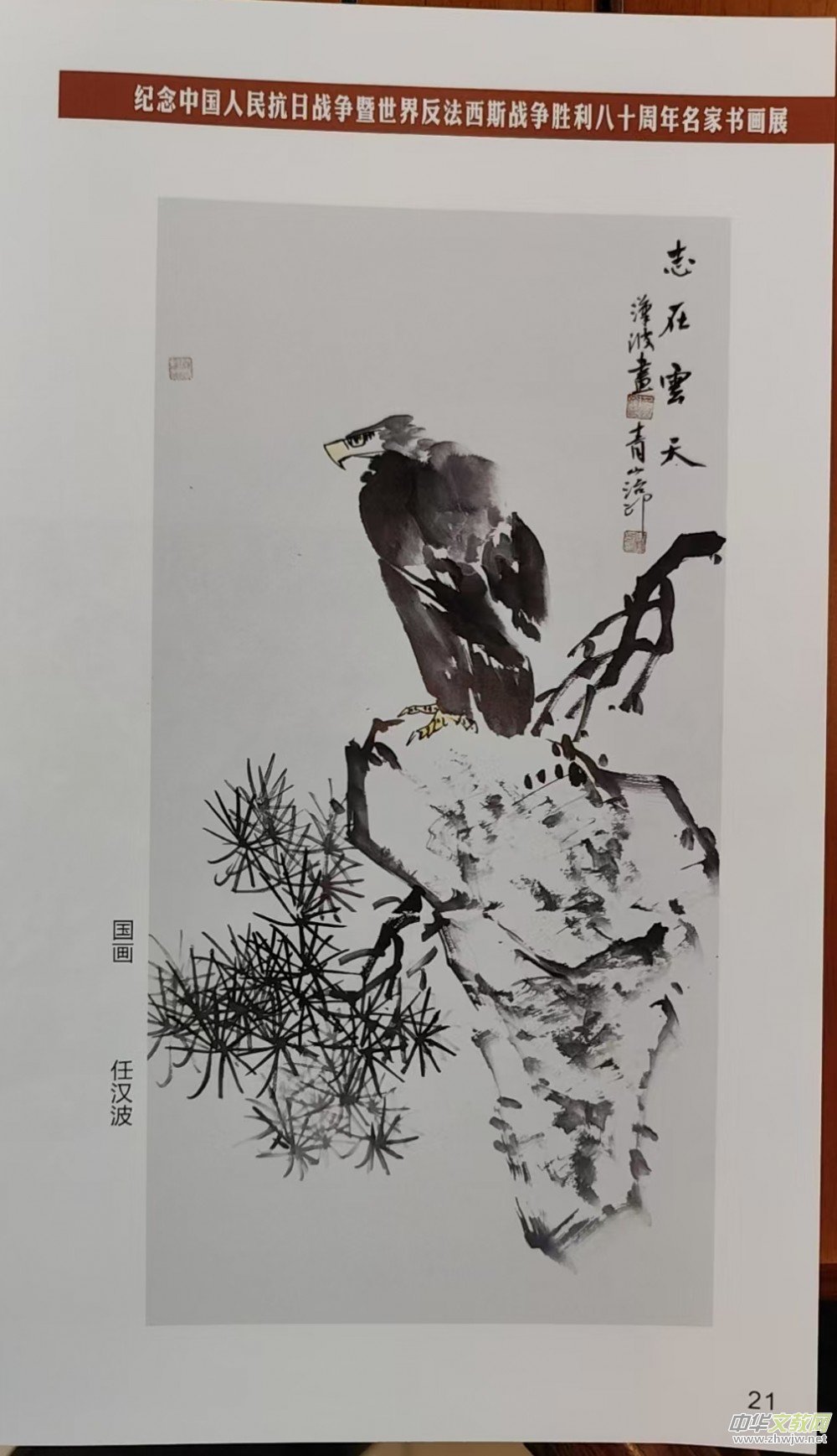 κ黭Ʒѡսʤ80黭չƷ