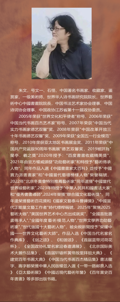 ӭ�����黭���ң�����ӥ ���� ɣһ�����չ�ھ���Ļ