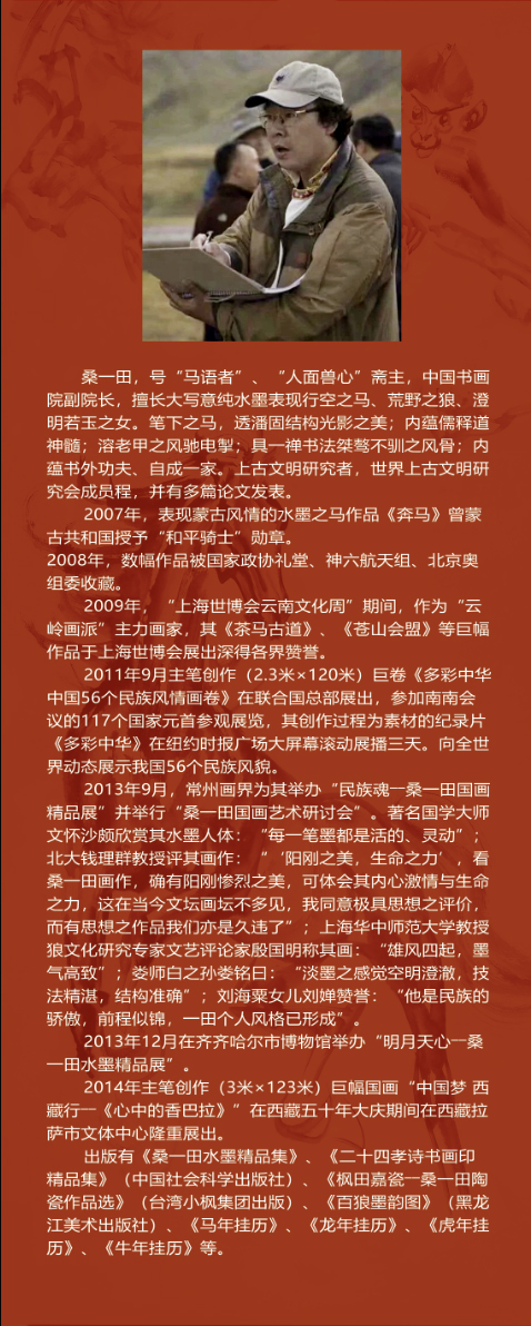 ӭ�����黭���ң�����ӥ ���� ɣһ�����չ�ھ���Ļ