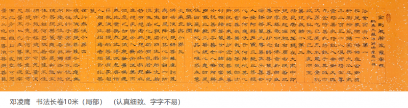 ӭ�����黭���ң�����ӥ ���� ɣһ�����չ�ھ���Ļ