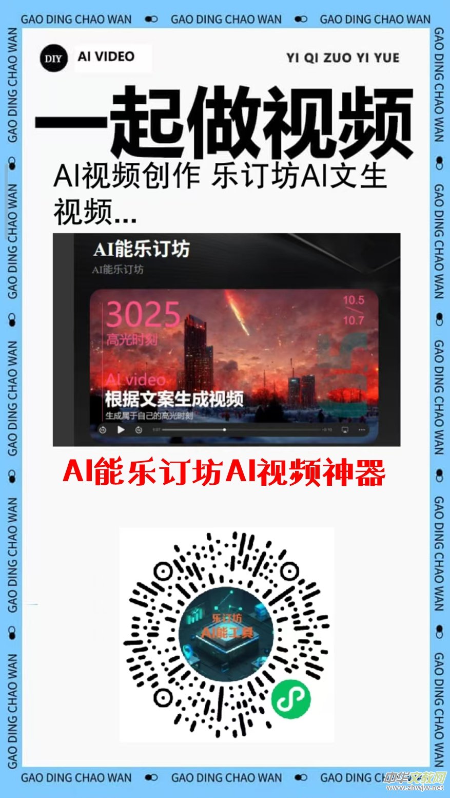 �⾰���׹���ʮ����Ф�鷨