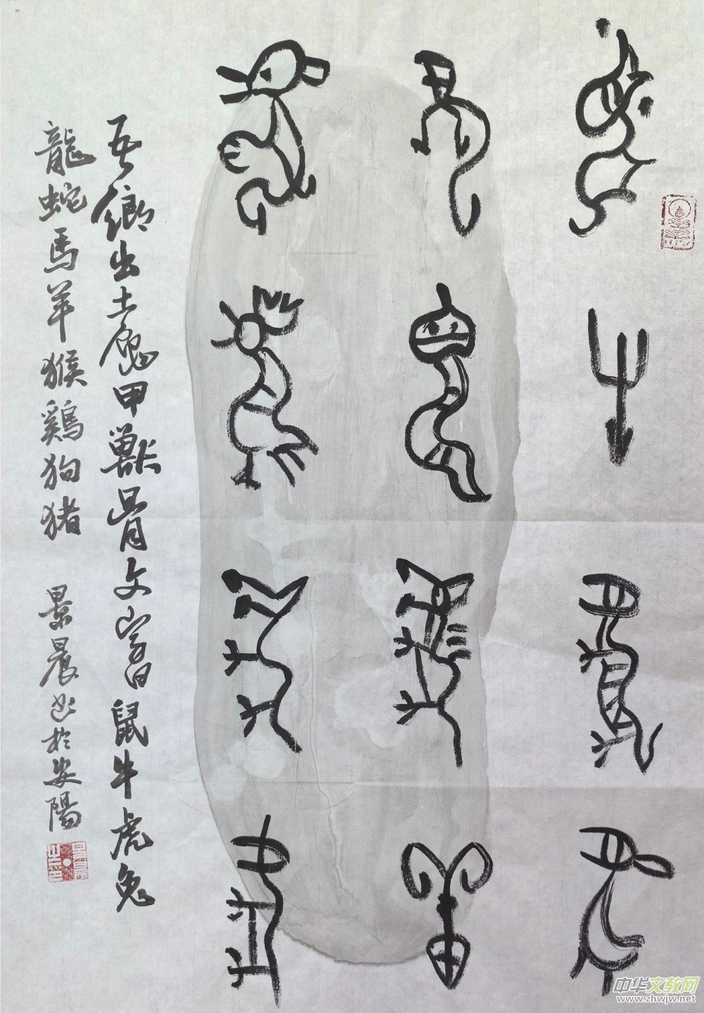 �⾰���׹���ʮ����Ф�鷨