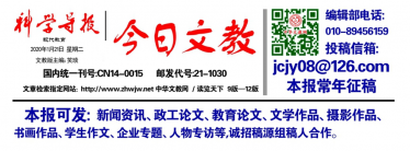 2026�����ʽ����¿���¼�����ʿΡ����ġ��μ���΢�Ρ��̰�����ѧ�����ѡ֪ͨ