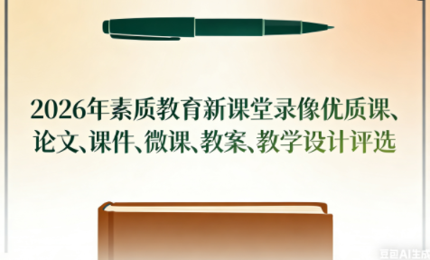 2026�����ʽ����¿���¼�����ʿΡ����ġ��μ���΢�Ρ��̰�����ѧ�����ѡ֪ͨ