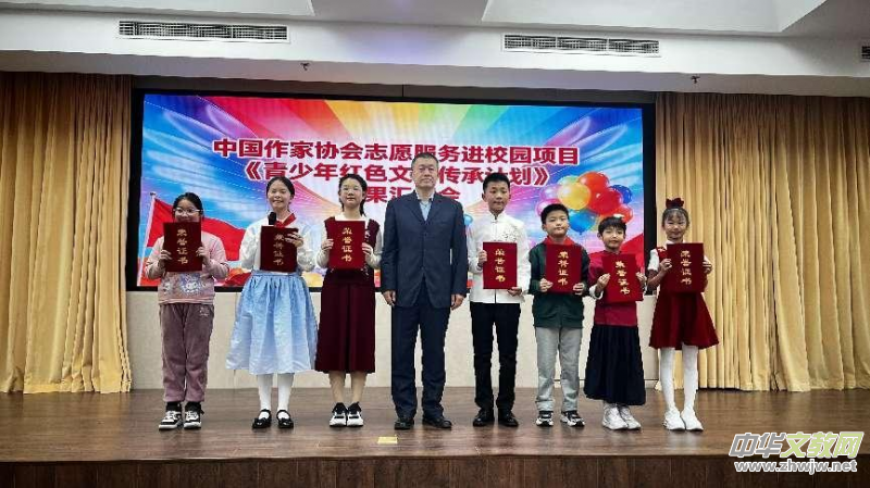 ���������ɫ��ѧ���мƻ����ɹ��㱨���ھ�����