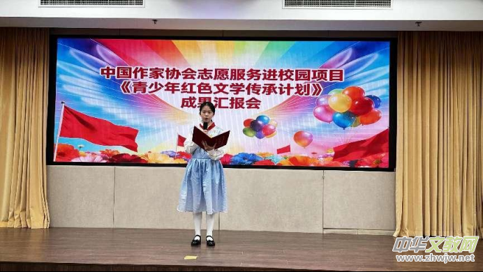 ���������ɫ��ѧ���мƻ����ɹ��㱨���ھ�����