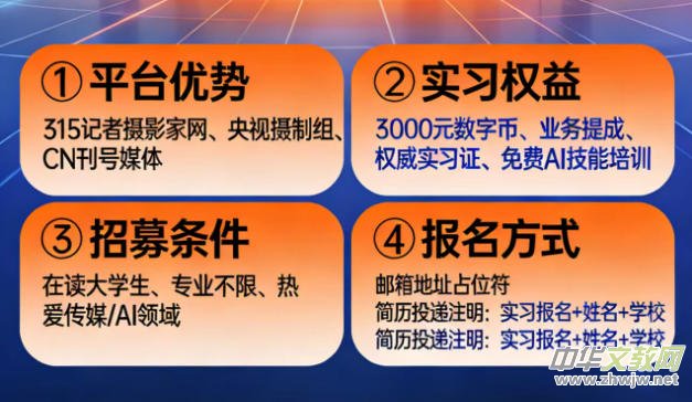 �����������Ĺ�ѧ�Ļ��о�Ժ����2026����ļ��ѧ��ʵϰ���ľ���