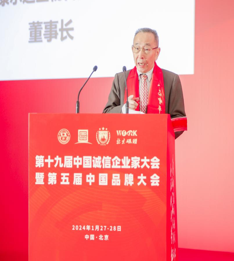 海南康尔达生物科技有限公司创始人吴燊荣 海南康尔达生物科技有限公司创始人吴燊荣