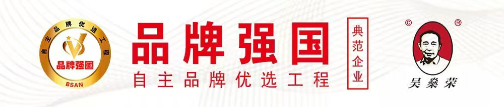 海南康尔达生物科技有限公司创始人吴燊荣 海南康尔达生物科技有限公司创始人吴燊荣