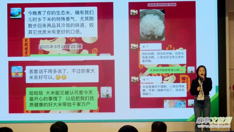 ��̼����ũҵ��δ�� ���⡱����ɫ��ƪ�¡�������̼��˷�ʮ������ҫ���Բ���ٰ�