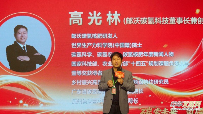 ��̼����ũҵ��δ�� ���⡱����ɫ��ƪ�¡�������̼��˷�ʮ������ҫ���Բ���ٰ�