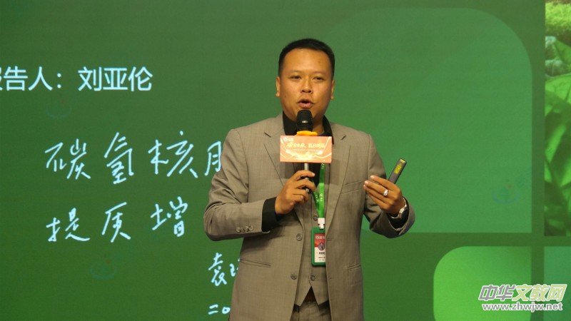 ��̼����ũҵ��δ�� ���⡱����ɫ��ƪ�¡�������̼��˷�ʮ������ҫ���Բ���ٰ�