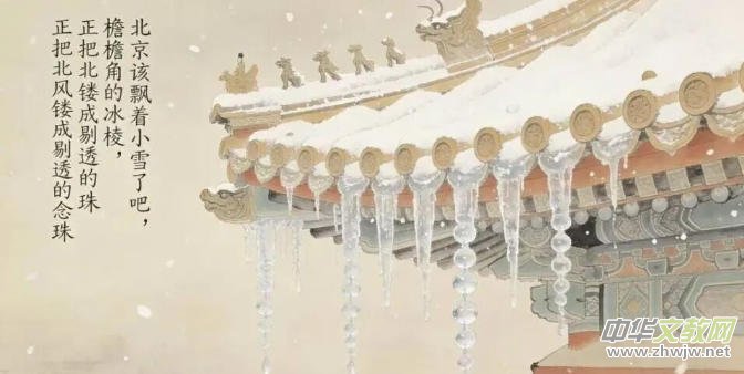 Ц����ʫ�����¶�ʮ�ŵ�����