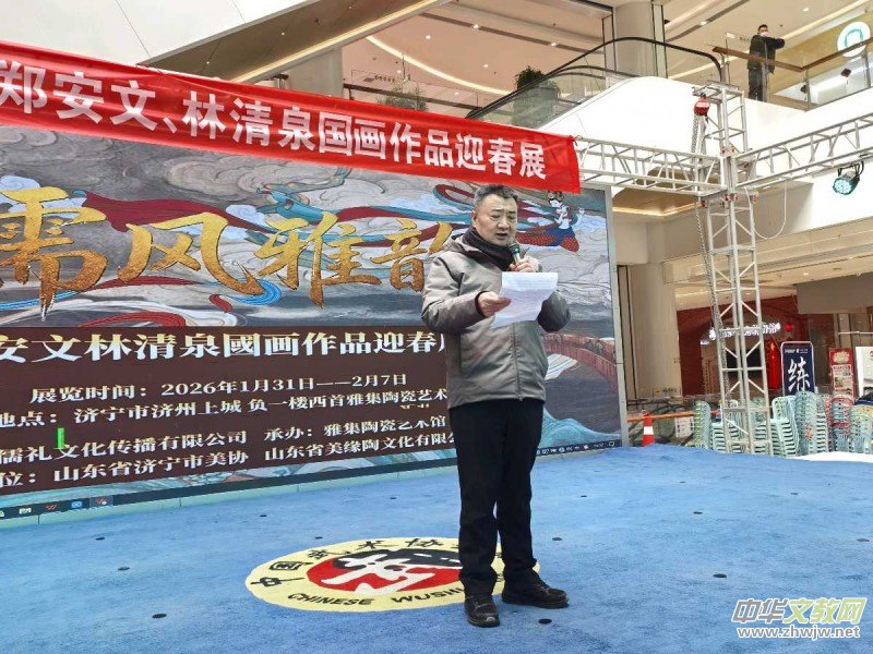 �������ӭ�´� ������ʻ滪�¡�������Ȫ��֣����ӭ������չ¡�ؿ�Ļ