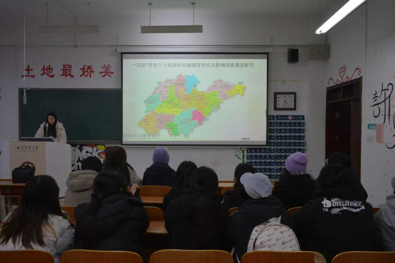 ������ת�Ų��� ��̼���Ż���԰