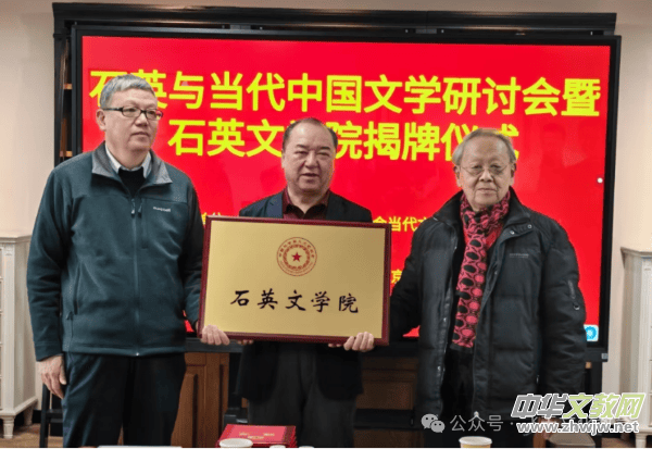 ʯӢ��ѧԺ������ʽ�ھ�����