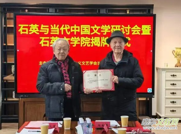 ʯӢ��ѧԺ������ʽ�ھ�����