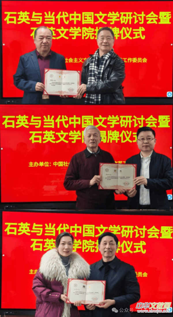 ʯӢ��ѧԺ������ʽ�ھ�����