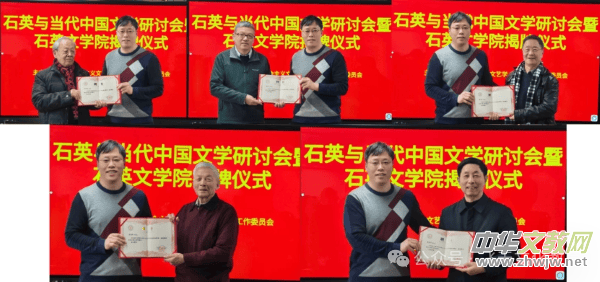 ʯӢ��ѧԺ������ʽ�ھ�����