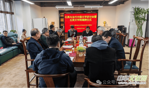 ʯӢ��ѧԺ������ʽ�ھ�����