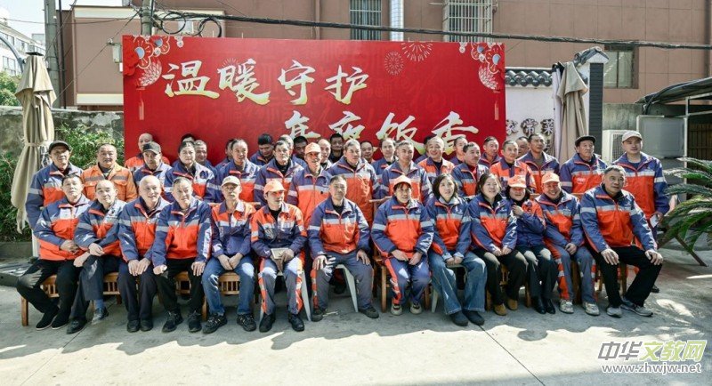快门声暖异乡客 饭香宴敬环卫人——余姚爱心年夜饭绘就城市文明新图景 快门声暖异乡客 饭香宴敬环卫人——余姚爱心年夜饭绘就城市文明新图景