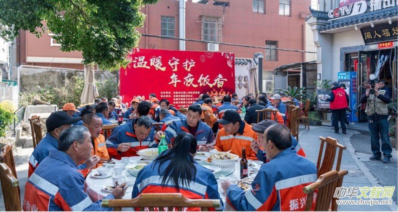 快门声暖异乡客 饭香宴敬环卫人——余姚爱心年夜饭绘就城市文明新图景 快门声暖异乡客 饭香宴敬环卫人——余姚爱心年夜饭绘就城市文明新图景