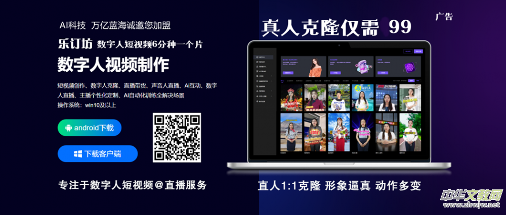 笑琰新诗:马年除夕:睡与不睡,已是人间与AI 笑琰新诗:马年除夕:睡与不睡,已是人间与AI